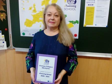 Світлана ЛЕНАРСЬКА