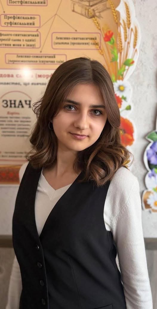 Софія Погоріла